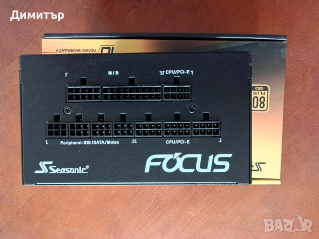 Захранване Seasonic PSU 550W Gold, Full Modular FOCUS GX-550 с ГАРАНЦИЯ до 2033г, снимка 4 - Захранвания и кутии - 54409044