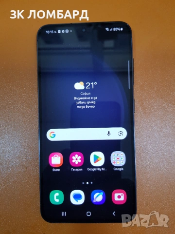 Samsung Galaxy S23 5G 128GB 8GB RAM Dual