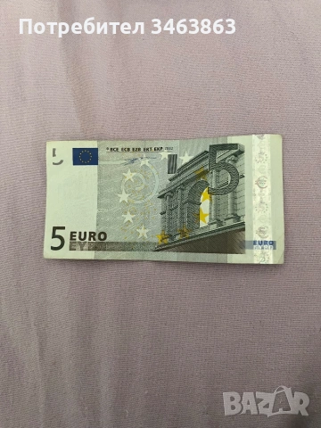 Немски 5 евро 