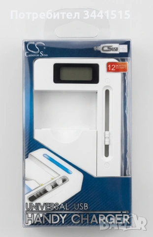 Cameron Sino DF-UC030 Универсално зарядно | 100-240V | Интелигентно зареждане | Висок клас , снимка 2 - Оригинални зарядни - 54239325