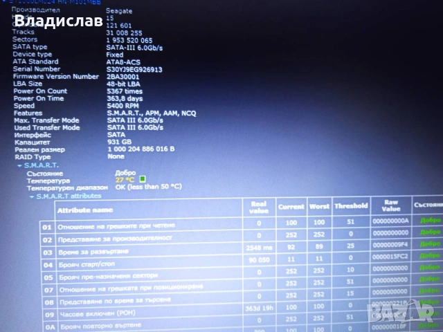 Lenovo Ideapad V130-15IKB FHD/Intel i3 7020U/8GB/128 GB SSD+1TB HDD/отлична батерия, снимка 16 - Лаптопи за работа - 55230603