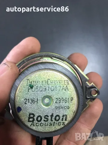 Комплект предни високочестотни високоговорители Boston за Dodge Caliber 2.0 (2006-2010) P05091017AA, снимка 3 - Части - 55331623