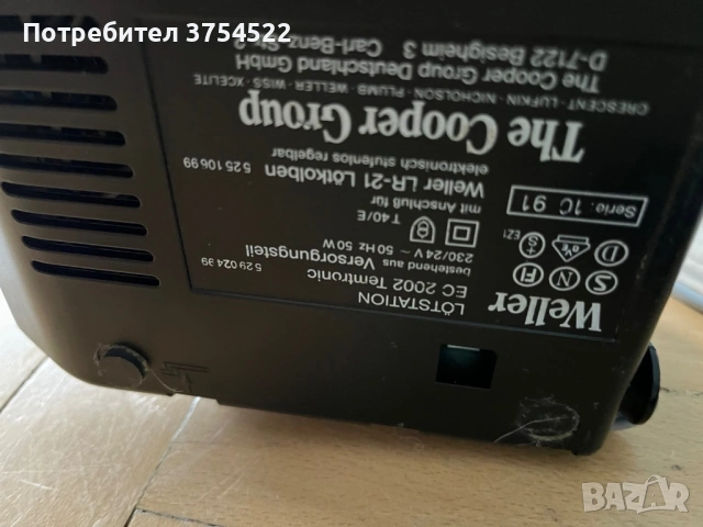 Weller Антистатичен поялник, снимка 4 - Други инструменти - 54150260