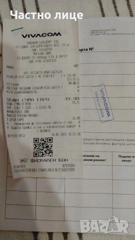 Детски смарт часовник, снимка 2 - Смарт часовници - 54990906