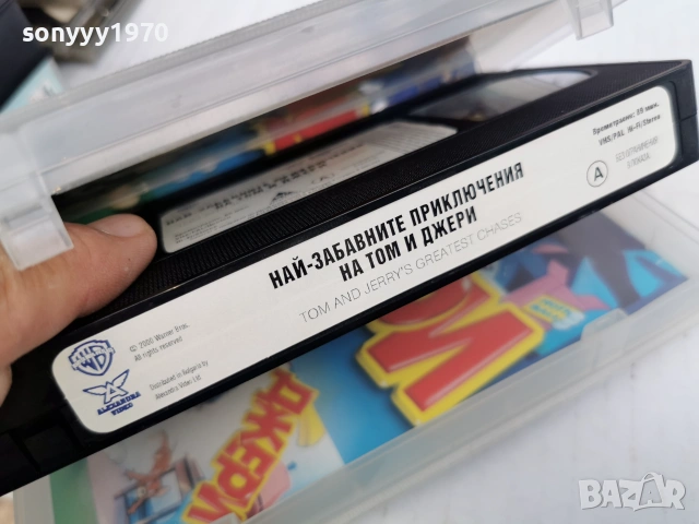 ТОМ И ДЖЕРИ-ORIGINAL VHS TAPE 0707261446L1, снимка 9 - Други жанрове - 55187832