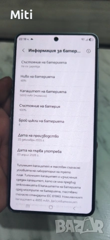 Samaung S 26 ultra, снимка 6 - Samsung - 54432215
