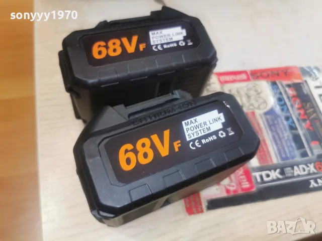 BATTERY PACK X2 68VF 1208260720