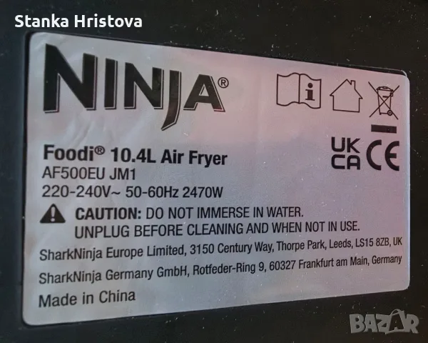 Еър-фраер NINJA Foodi 10,4L., снимка 13 - Фритюрници - 55572820