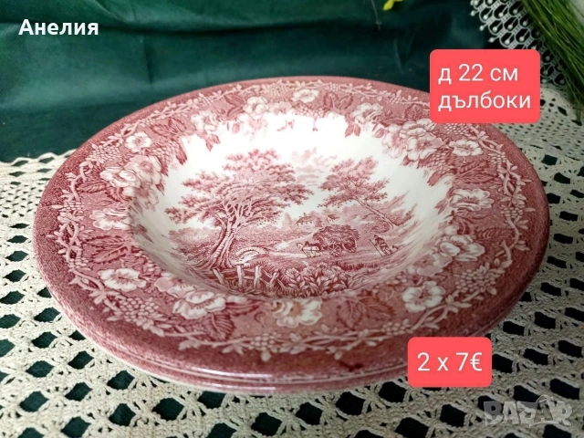 Англия в сцени чинии плата-много неща , снимка 13 - Чинии - 55290026