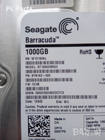 Хард диск Seagate Barracuda 1TB 7200 rpm., снимка 7 - Твърди дискове - 54380286