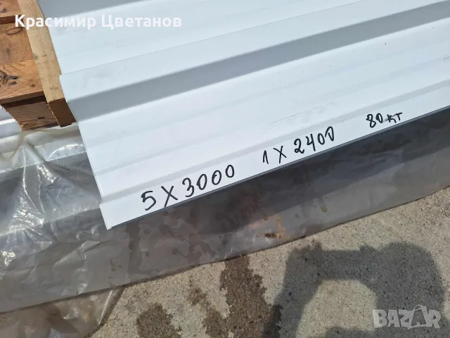 Преоценена покривна ЛТ ламарина LT40 Рал 9002, снимка 5 - Строителни материали - 55513822