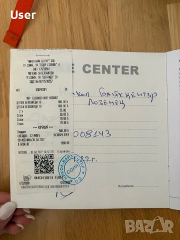 Детски велосипед CROSS REBEL 24 цола + каска , снимка 7 - Велосипеди - 54560613