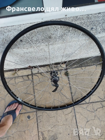 28, 29 цола капла за велосипед колело Shimano 