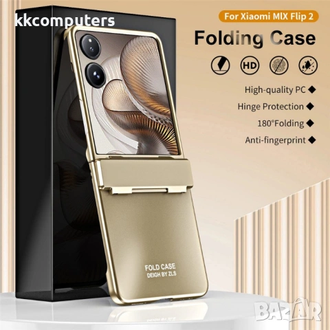 Xiaomi Mix Flip 2 калъф – PC, метално покритие, защита на пантата, протектор, 4 цвята, снимка 5 - Калъфи, кейсове - 54592347