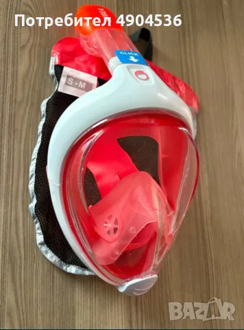 Оригинална SUBEA Easybreath маска за шнорхел S/M с калъф