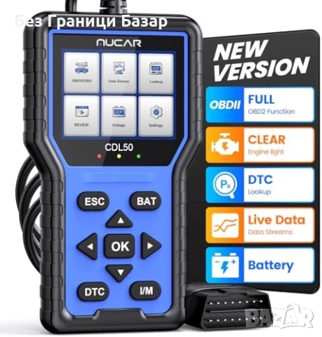 Нов OBD2 скенер за кола Mucar CDL50 диагностика двигател DTC VIN CAN Уред диагностика автомобил