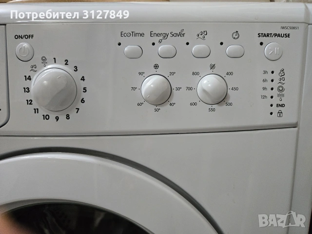 Пералня Indesit, снимка 4 - Перални - 53207902