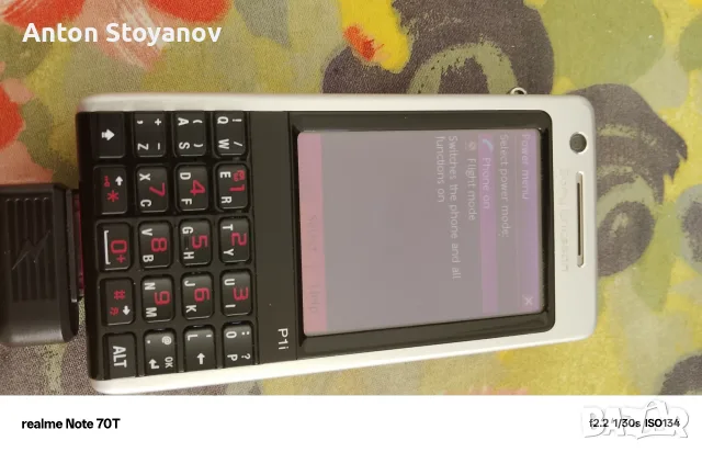 Продавам Sony Ericsson P1i