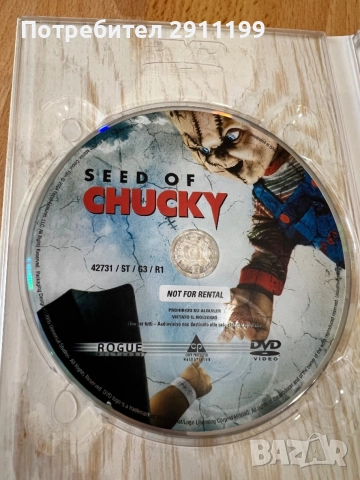 DVD Chucky – The Killer DVD Collection, снимка 3 - DVD дискове - 54659192