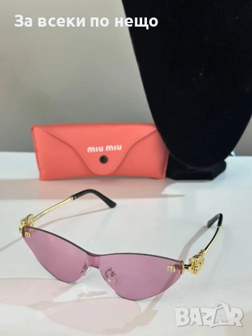 Miu Miu Слънчеви Очила С UV400 Миу Миу С ПОДАРЪК🎁Калъф - Различни Цветове Код SK1481