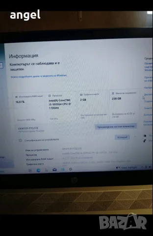 продавам лаптоп ХР 15cs3804nz, снимка 2 - Лаптопи за работа - 55464842