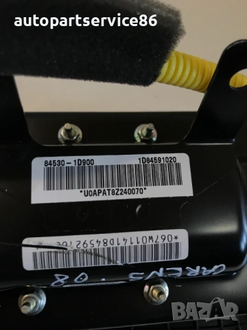Модул на арматурното табло за Kia Carens (2007-2010) 84530-1D900, снимка 2 - Части - 54881690