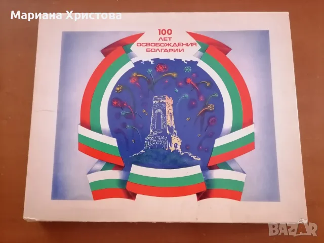 Лот от 26 броя колекционерски кибрити 100 години от Освобождението на България, снимка 3 - Антикварни и старинни предмети - 55389778