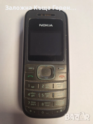 Nokia..1208....