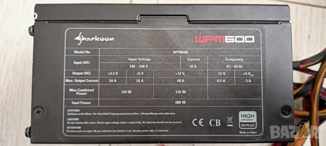 SHARKOON WPM 600W 80plus bronze, снимка 3 - Захранвания и кутии - 54747032