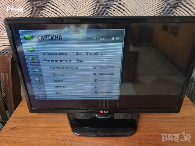 TV LG 22LB 450 , снимка 2 - Телевизори - 55046511