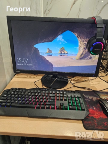 Компютър и Монитор