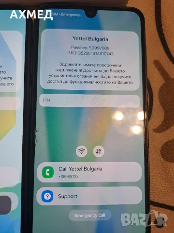 2 броя Samsung A16 4GB/128 заключени към оператор Yettel, снимка 3 - Samsung - 55613942