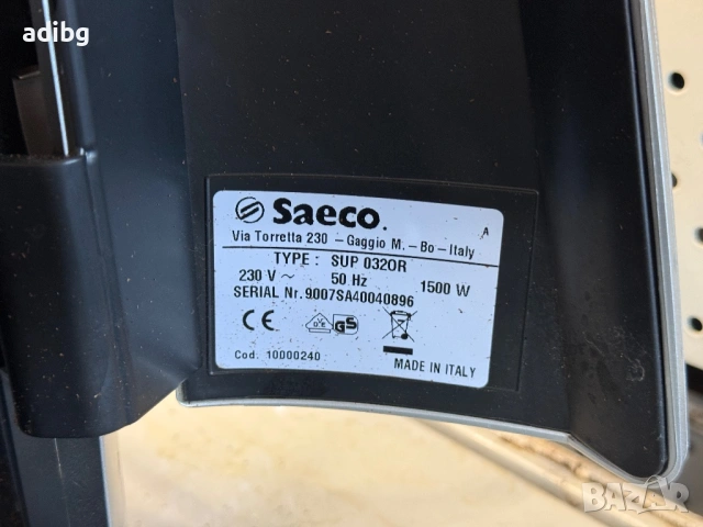 На Части - Saeco Talea Giro SUP 0320R, снимка 3 - Кафемашини - 54378334