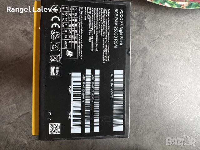 Poco F3 Night Black 8GB RAM 256GB ROM, снимка 2 - Xiaomi - 55427559