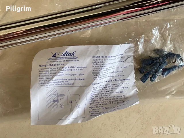 Турски месингови аксесоари за баня “Atak”, За кърпи., снимка 3 - Други - 55375756