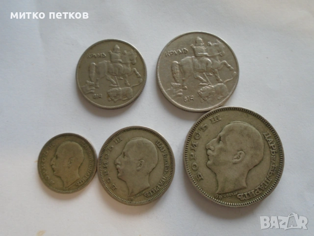 лот 1930 сребро, снимка 5 - Нумизматика и бонистика - 54291305