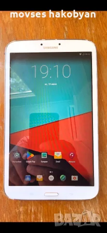 Samsung galaxy tab 3