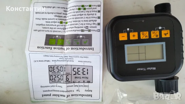 програмиран таймер за поливане, снимка 9 - Напояване - 51003535
