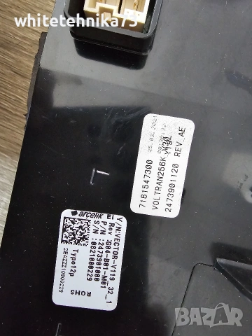 Платка от пералня Grundig, снимка 2 - Перални - 54692214