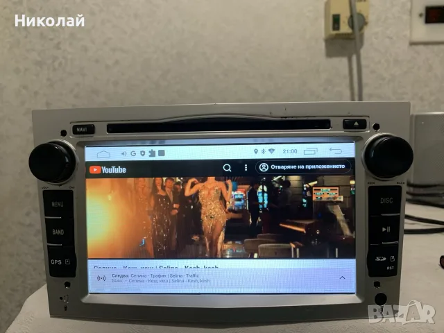 Андроид мултимедия за Opel, снимка 7 - Аксесоари и консумативи - 55480778