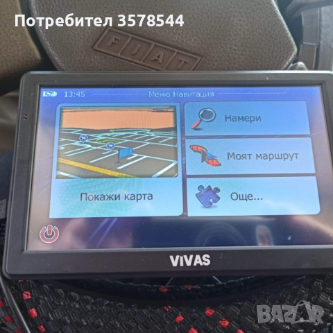 Продавам навигация ''VIVAS ''. Нова., снимка 3 - Навигация за кола - 50209058