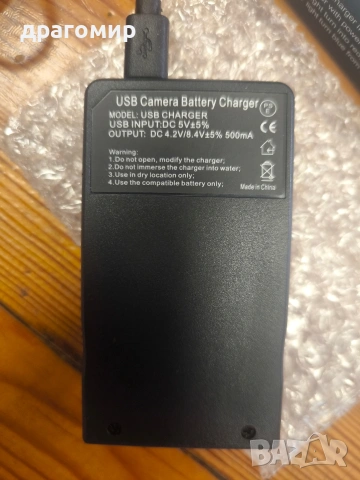 зарядни устройства за батерии SLB-0837 SAMSUNG , снимка 3 - Батерии, зарядни - 54616090