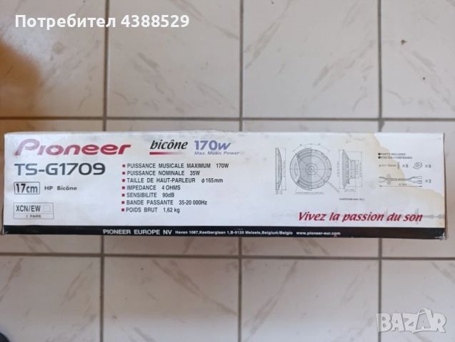 Авто колони PIONEER TS-G1709, снимка 3 - Аксесоари и консумативи - 55603779