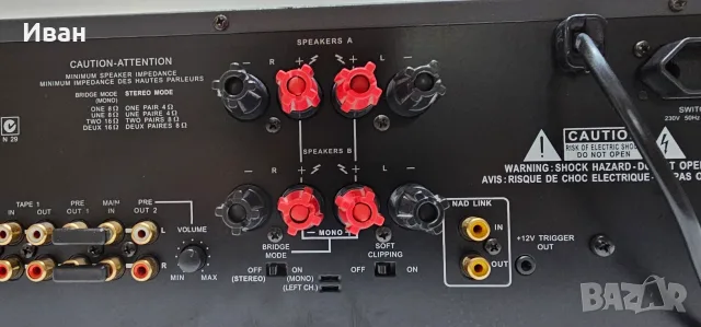 Усилвател NAD C370, снимка 7 - Ресийвъри, усилватели, смесителни пултове - 55579948