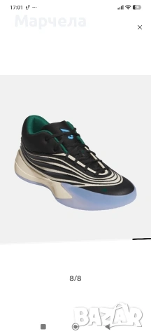 Маратонки Adidas Performance 