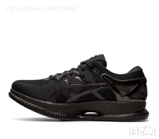 Мъжки маратонки Asics MetaRide