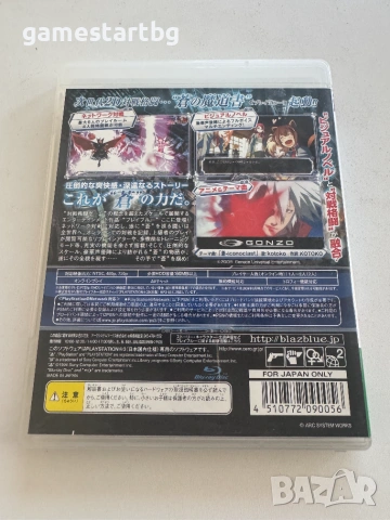 BlazeBlue Calamity Trigger за Playstation 3(PS3), снимка 2 - Игри за PlayStation - 55079845