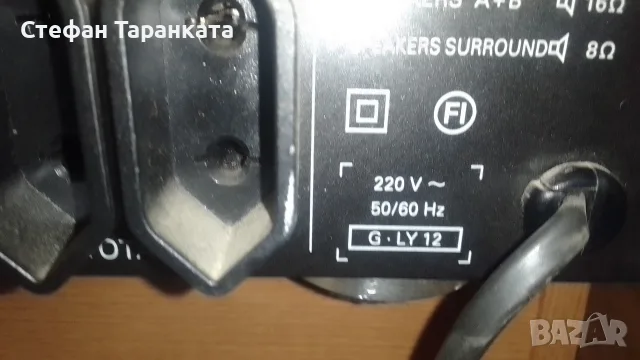 Усилвател Grundig , снимка 10 - Ресийвъри, усилватели, смесителни пултове - 55579365