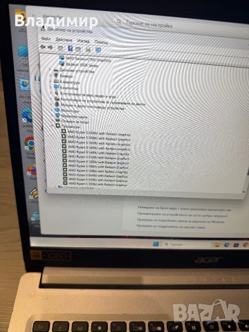 Acer Aspire A515-45G- Ryzen 5 5500u/16гб/512гб м.2/Radeon 550x, снимка 3 - Лаптопи за игри - 55007333