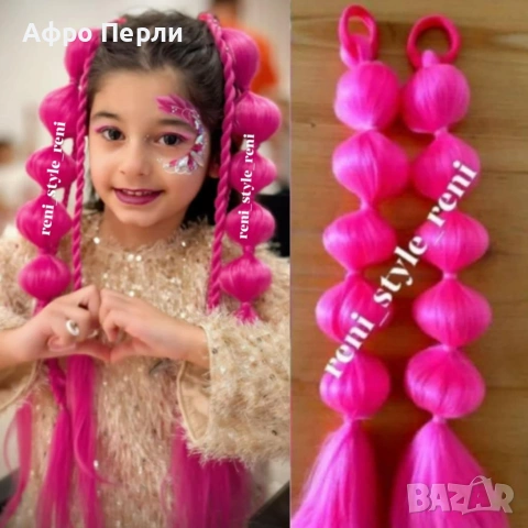 Уникална опашка бъбъл за коса африкански плитки сенегалски туистери ариел къдрици екстеншъни , снимка 9 - Аксесоари за коса - 55092059